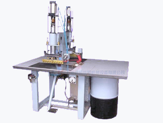 腳踏雙頭高頻機
